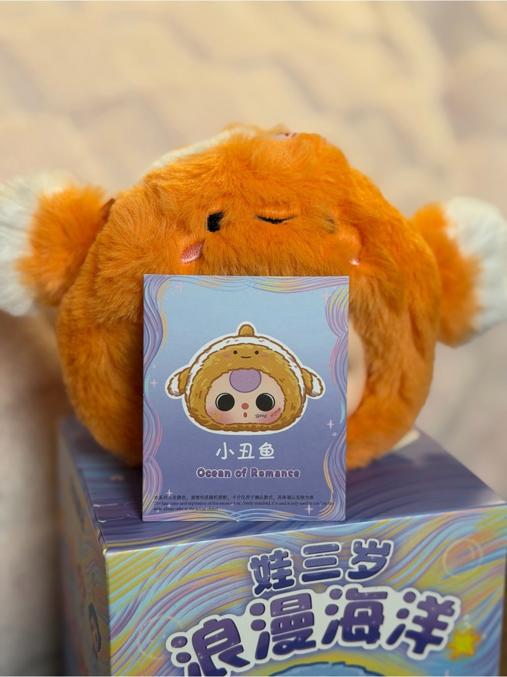 BabyThree Clown Fish Keychain - Picture 2 of 5